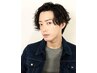 【メンズ平日限定】カット+パーマ¥12450→¥11900【豊橋/メンズ/パーマ/眉毛】