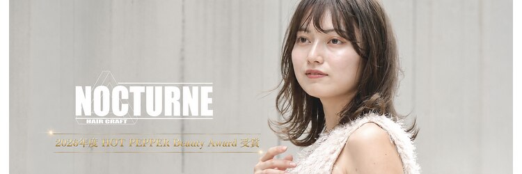 ノクターン 池袋(NOCTURNE)のサロンヘッダー