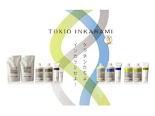 【TOKIOインカラミトリートメント】新特許技術「インカラミ」＝「イン」して「カラミ」させる技術♪