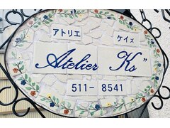 Atelier　Kｓ”【アトリエ　ケイズ】