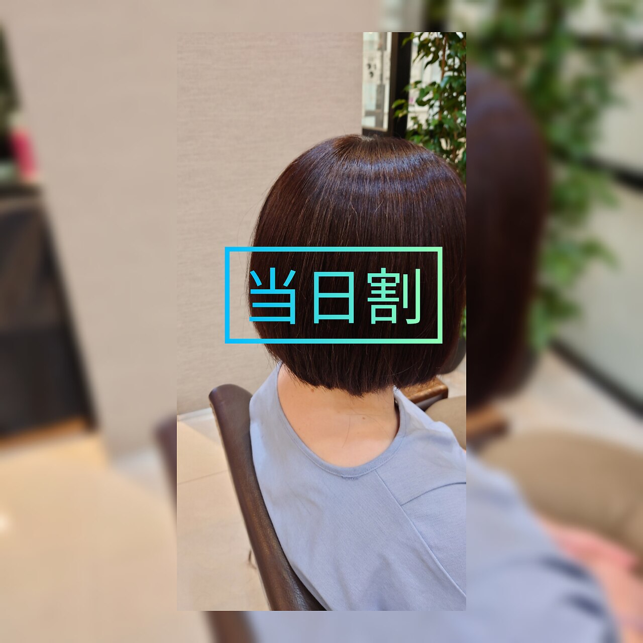 炭酸の力で"引き締めてスベスベ"健康な髪へ！！！