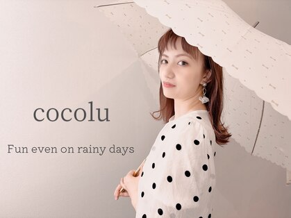 ココル(cocolu)の写真