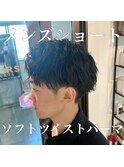 ソフトツイストパーマ 長崎