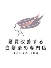 ツヤイロ みよし店 石井