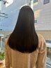 最高級髪質改善ケアトリートメント