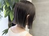 【透明感カラー】ブリーチなしダブルカラー+トリートメント #西院#髪質改善
