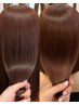 ［もゆ限定］似合わせカット＋透明感カラー＋水素ケアコース#髪質改善