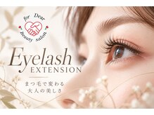 フォー ディア ビューティー サロン(for Dear Beauty salon)