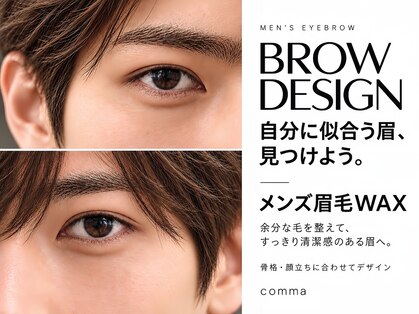 メンズ眉毛サロン　comma　メンズアイブロウ/眉ワックス/眉毛専門店【コンマ】の写真