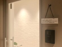 満席時の場合はインターホンでお知らせ下さい