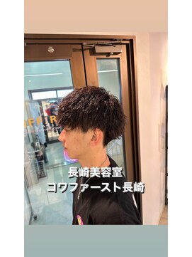 コワファースト長崎シャンプーボーイ 2nd(COIFF1RST 長崎 SHAMPOO BOY) 刈り上げマッシュ×縦落ちツイスト