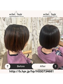 エクラ 熊本上通店(eclat) ダークブラウンカラー