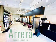 アレラ(Arrera)