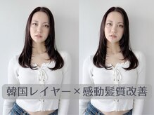 エトワールプラスの雰囲気（髪質改善で朝楽に♪【嘉島町/ショート/髪質改善/白髪ぼかし】）