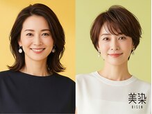美染 倉吉店