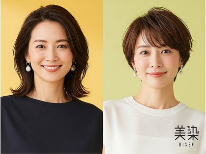 美染 倉吉店の写真