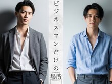 ピボット 梅田(PIVOT)