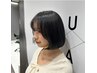 ダメージレス縮毛矯正＋内部補修トリートメント【近藤ちか限定】