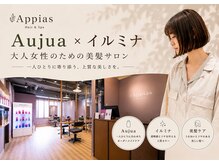 アッピアス 横浜(Appias)
