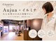 アッピアス 横浜(Appias)の写真