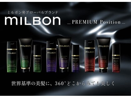 ヘア クリエイション ヴィレ クール(Hair Creation Vrai Coeur)の写真