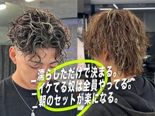 ウル メンズ ヘアーサロン(ulu. Men's Hair Salon)
