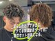 ウル メンズ ヘアーサロン(ulu. Men's Hair Salon)の写真/【ulu.人気No.1】朝のたった3分でしっかりカッコいい。あなたに合わせたオーダーメイドメンズパーマ。