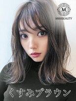 マックスビューティーギンザ(MAXBEAUTY GINZA)　&nbsp;くすみブラウンバングス外ハネロブ☆銀座/東京駅
