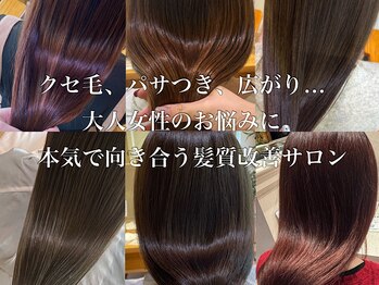 Luc.hair.design【ルク　ヘアー　デザイン】
