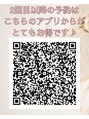 クレオメバイスーリール(Cleome by sourire) Cleome by sourire