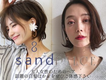 サンドパールス 仙台店(sand PALCE)の写真/予約の取れない超人気店【sand】が東北発進出!神技カット×似合わせデザインの小顔ショート/ボブ/*[仙台]