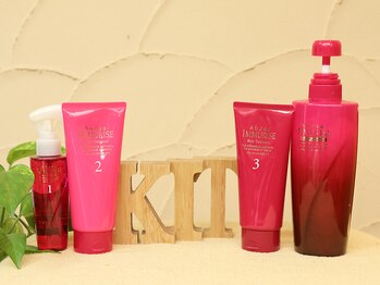 キット ヘアー(KIT HAIR)の写真/【最高級トリートメントAujua使用】1人1人の髪質や悩みに合わせたヘアケアプログラムでより輝く美髪に☆