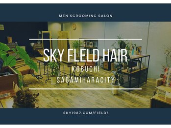 SKY FIELD HAIR【スカイフィールドヘアー】