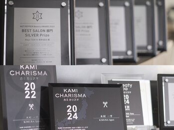 ウェイズトウキョウ 新宿店(Ways TOKYO)の写真/【KAMI CHARISMA 2022　受賞スタイリスト在籍サロン】独自技術のシークレットハイライトがSNSで大人気◎