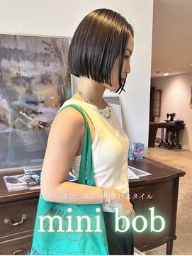 ヘアーアイストゥーレ(HAIR ICI TRE) ボブぷつっとボブオリーブカラー艶カラーブリーチなしミニボブ