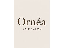 オルネア(Ornea)