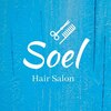 ソエル(soel)のお店ロゴ