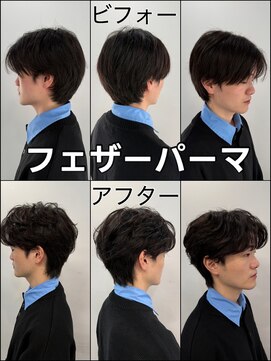 グッド(good!) フェザーパーマ