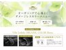 【大人のための上質オーガニック】似合わせカット＋ヴィラロドラカラー