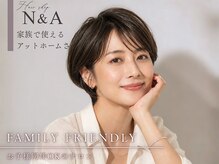 エヌアンドエー 幸手北店(N&A)