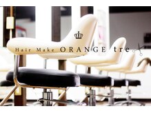 ヘアメイク オレンジトレ(Hair Make ORANGE tre)の雰囲気（仕切り席/広々並び席/個室/キッズルームなど広々と24席をご用意）
