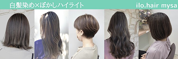 イロヘアミーサ 矢作店(ilo.hair mysa)のサロンヘッダー