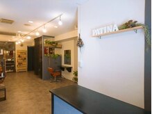 パティナベール (Patina Veil)