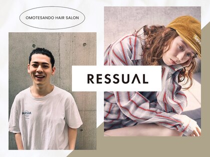 レジュアル(RESSUAL)の写真