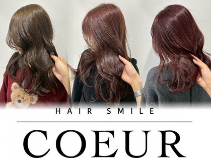 ヘアースマイルクー(HAIR SMILE COEUR)の写真