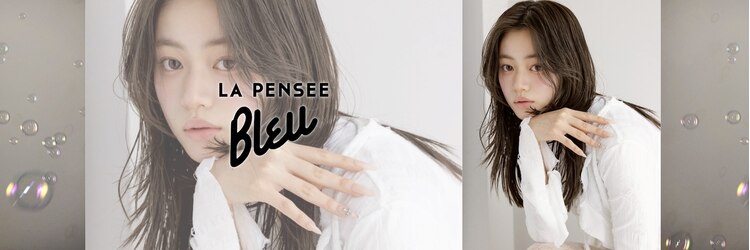 ラパンセ ブルー(LA PENSEE BLEU)のサロンヘッダー