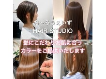 お~るうぇいず(always)