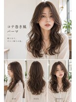 バグズ ヘアデザイン 桔梗が丘店(Baguz HAIR DESIGN)&nbsp;韓国風コテ巻きパーマ×くびれレイヤー