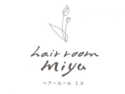 ヘアールームミユ(hair room miyu)の写真