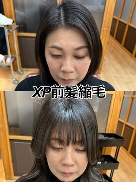 ジャガラ 千葉駅北口店(JAGARA) クロスパーマ前髪縮毛【千葉駅・千葉駅北口・千葉】